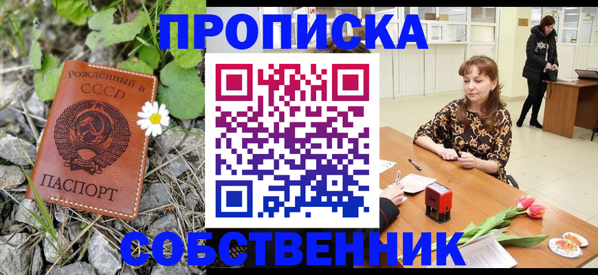 временная регистрация госуслуги в Рошале